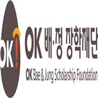 장학금,모집,대면