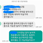 장성규,5백만