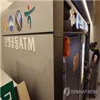 수수료,무료,고객,카카오뱅크,작년