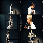 라이브,다비,날개