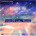 열두달,싱어송라이터,감성