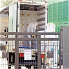 교정시설,코로나19,확진