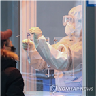 확진,신규,발생,확진자가,오후