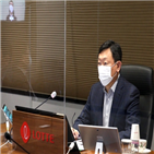 회장,투자,비전,전략,실행력