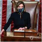 트럼프,대통령,펠로시,가결,의장