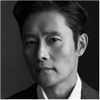 이병헌,기부,배우