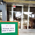 학교,협회,학생,외교협회