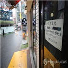 자영업자,부업,고용원,임금근로자