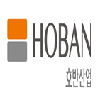 산업단지,포천시,호반산업,고모리,경기도