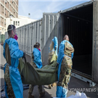 카운티,코로나,제한,대기질,사망자,시신,화장