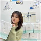 정소민,배우