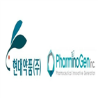 현대약품,신약