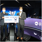 우리은행,계약,파트너