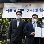 지아이이노베이션,개발