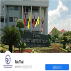 광고,건강보조식품,고발