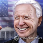 투자,미국,바이든,정책