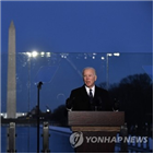 대통령,취임,나이,최고령,레이건,바이든