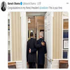 대통령,오바마,바이든
