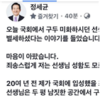 구두,총리