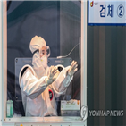 확진,확진자가,발생,신규,가운데,판정,오후,9시