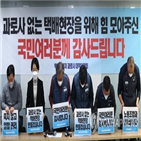 투입,인력,분류작업,발표,관계자,지난해,대책