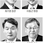 한국경제신문,장관,최기영