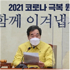 등교,대표,논문,검토