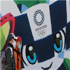 개최,일본,정부