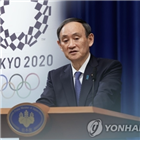 개최,일본,올림픽