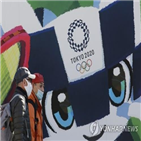일본,도쿄올림픽,정부