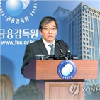 즉시연금,금감원,판결,소송,가입자,상대,삼성생명