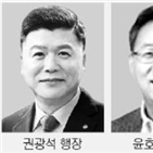 디지털,혁신,대표,행장