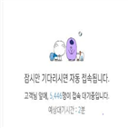 신한은행,소상공인,접속