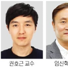 미생물,피부염,연구,연구팀,장내