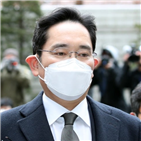 삼성,부회장,약속