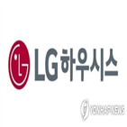 LG하우시스,사업부,매각,자동차소재,산업용필름