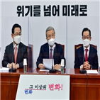 김종인,민주당,경선,국민,보궐선거