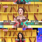 밸런스,박나래,시청자,토크쇼,3MC,KBS