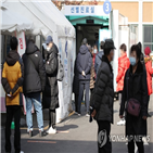 확진,신규,거리두기