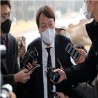 윤석열,박범계,인사