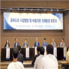 공매도,금지,투자자,주식,개인,문제,한국,제도,주식시장,주가