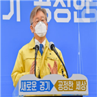 포인트,지사,차기,선호도,리얼미터