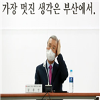 가덕도,신공항,건설,민의힘,부산,김종인