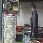 자영업자,고용원,가장,직원