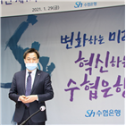 수협은행,행장,김진균,지난해,수협,혁신