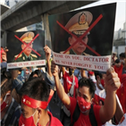 쿠데타,군부,미얀마,선거,구금