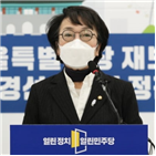 부산,김진애,한일,해저터널,의원
