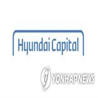 발행,현대캐피탈,금리