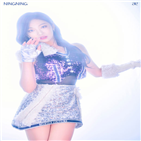 약속,공개,에스파