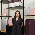 컬렉션,리모,김태리,마스